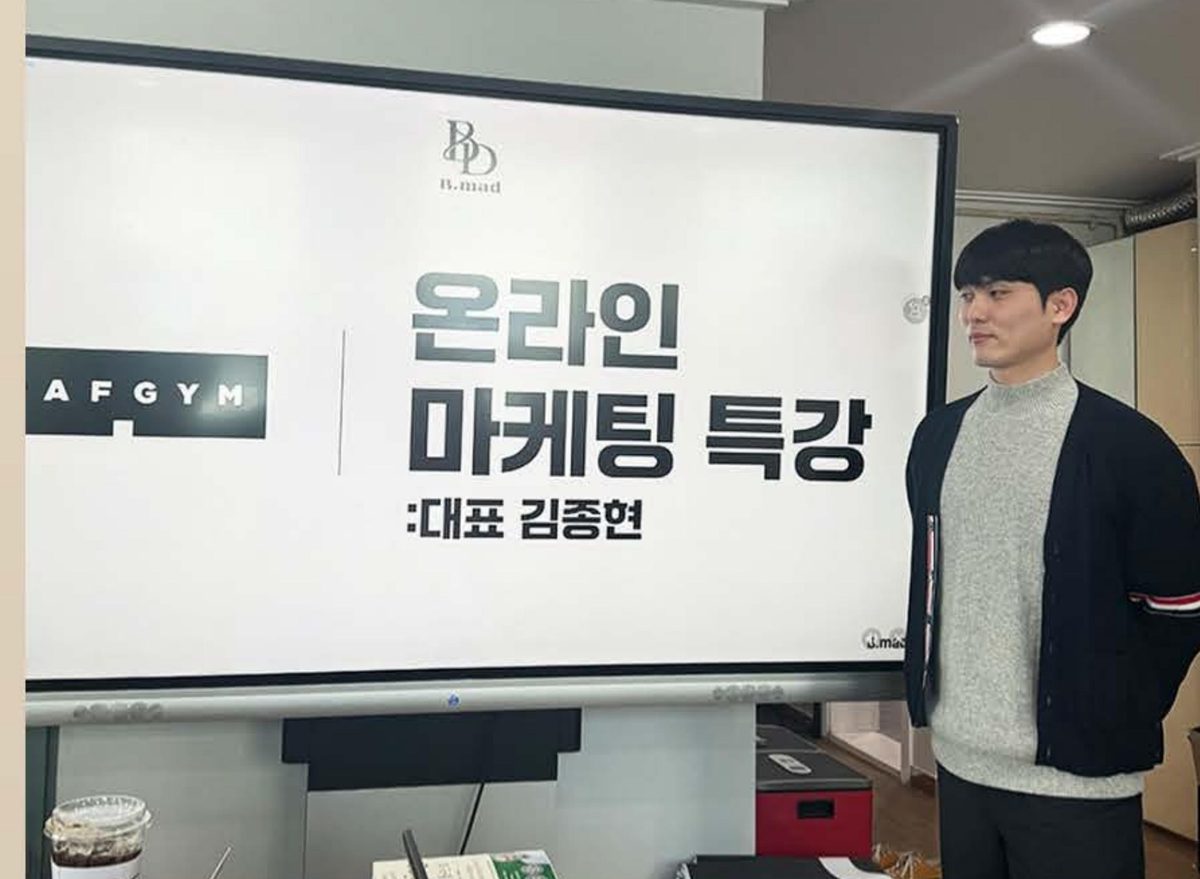 강의 현장