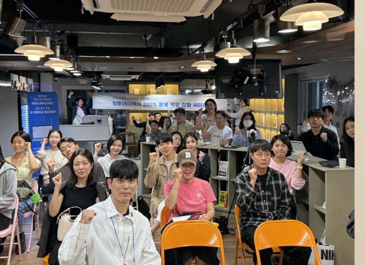 써클즈 컨벤션 세미나